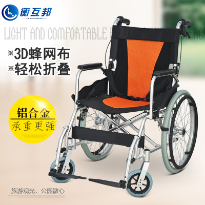 衡互邦折叠轮椅铝合金带手刹代步车便携老年老人专用残疾人手推车