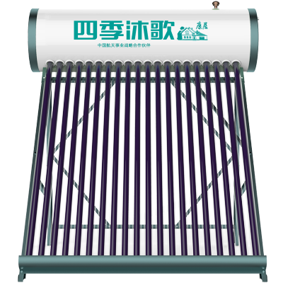 四季沐歌(MICOE)康居36管太阳能热水器家用光电双能长效保温自动上水预约加热(6-8人265L)