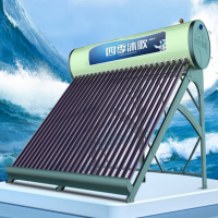 四季沐歌飞天智能太阳能热水器家用光电两用自动上水 水温水位显示 防冻 不含安装30管252L