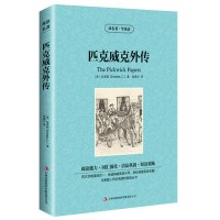 正版 匹克威克外传 狄更斯著 双语版 读名著学英语 世界名著英汉对照 双语名著小说中英双语读物 匹克威克外传正版书籍