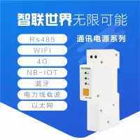 卓文(ENJOYWIN)智能微型融合断路器主机WIFI