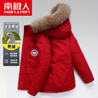 南极人羽绒服男2023新款连帽短款加厚冬装上衣本命年红色冬季外套