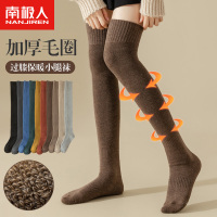 南极人长筒袜子女冬季加绒棕色小腿袜护膝袜套保暖长袜过膝袜纯棉高筒袜
