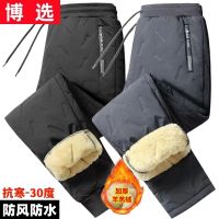 新款冬季棉裤男士防风保暖休闲裤宽松直筒加绒加厚裤子