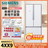 西门子(SIEMENS) 484升 变频混冷多门四门大容量家用冰箱 精细分类 白色 KM48EA20TI