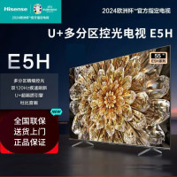 海信电视55E5H 55英寸 多分区控光 双120Hz疾速刷新液晶电视机