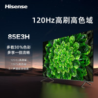 海信电视 85E3H 85英寸4K超清120Hz智慧全面屏 130%高色域液晶智能平板电视机
