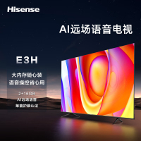 海信电视65E3H 65英寸 4K超高清 悬浮全面屏 远场语音 2+16GB内存 液晶智慧屏 智能教育电视机