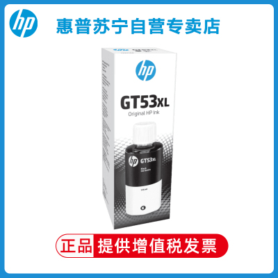 HP惠普GT53XL适用于5810/5820/518/519/418/511/516/411/410/531/618