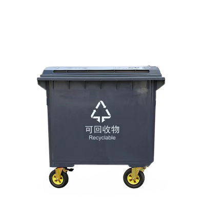 鲸轩J606 户外可挂式垃圾桶 660L 灰色 可回收物