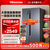 柔贝诗 抽纸 海信(Hisense)650升 对开门双开门冰箱 BCD-650WFK1DPUQ