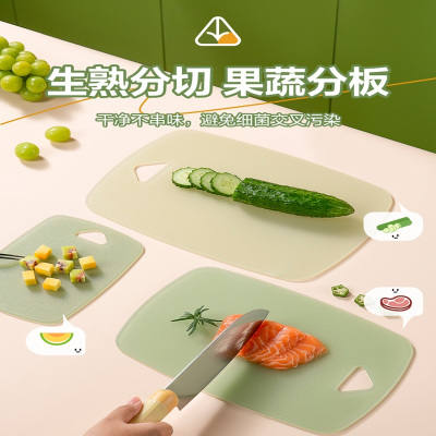 双枪小菜板防霉抗菌家用砧板水果切板专用板辅食板塑料菜板四件套