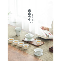 南山先生 马尾松手绘茶具套装盖碗茶杯家用6人整套茶具简茶器