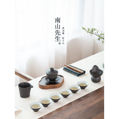 南山先生 创意黑陶功夫茶具套装陶瓷盖碗办公家用简茶器整套