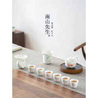 南山先生 素锦莲华功夫茶具套装家用陶瓷泡茶壶茶杯办公室会客茶具