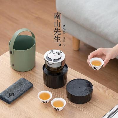 南山先生熊猫旅行茶具户外露营便携泡茶套装创意随行快客杯收纳包