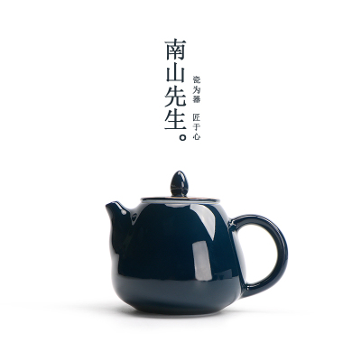 南山先生 霁蓝日式家用茶壶创意陶瓷手工泡茶壶功夫茶具过滤单壶