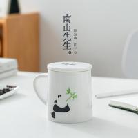 南山先生熊猫泡茶杯茶水分离办公室茶杯喝水杯陶瓷马克杯可爱杯子