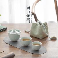 南山先生莲瓣快客杯一壶二杯旅行茶具便携收纳一人饮随身泡茶套装