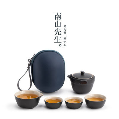 南山先生 旅行茶具快客杯陶瓷便携茶具小套装简茶壶logo定制