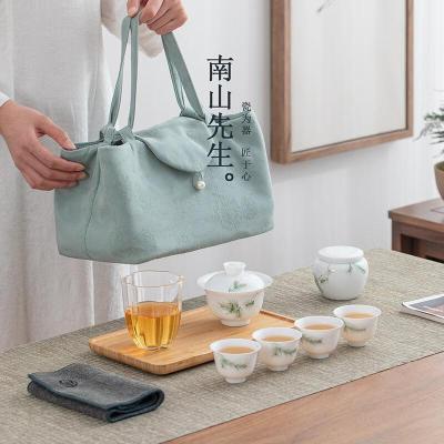 南山先生马尾松便携旅行茶具套装家用陶瓷盖碗高档功夫茶具收纳包