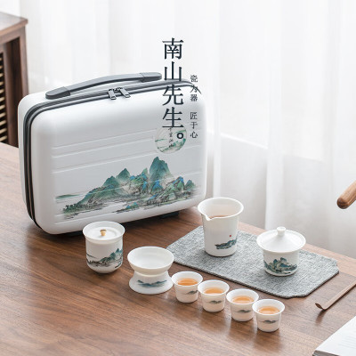 南山先生 千里江山便携式旅行茶具套装户外喝茶轻奢中式茶具包