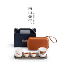 南山先生 素锦莲华快客杯旅行茶具套装 户外便携陶瓷茶具一壶二杯