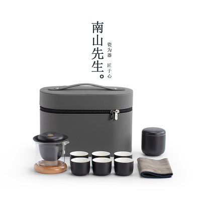 南山先生 茶小Q便携旅行茶具小套装家用户外创意泡茶壶收纳包