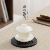 南山先生 猪油白三才盖碗单个家用带盖陶瓷泡茶碗茶杯茶具零配件