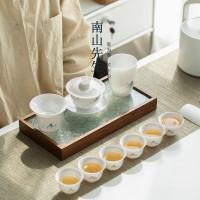 南山先生 秘境功夫茶具套装家用盖碗茶杯轻奢高档泡茶器商务礼品