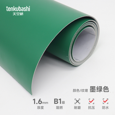 天空桥 地板革地垫 墨绿色1.6mm 平方