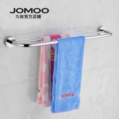 九牧(JOMOO)卫浴不锈钢毛巾架卫生间双杆置物架浴巾架打孔挂件