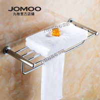 九牧(JOMOO)卫浴不锈钢浴巾架毛巾架浴巾架置物架浴室挂件毛巾杆
