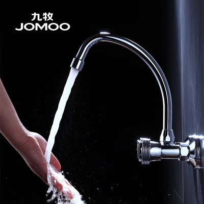 九牧(JOMOO)卫浴入墙式冷热水龙头厨房水槽洗菜盆水龙头洗衣碗池阳台2401 入墙双孔冷热龙头.