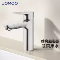 九牧(JOMOO)水龙头洗脸盆面盆水龙头卫生间冷热出水龙头浴室柜旋转水龙头卫浴 32680单把单孔面盆龙头