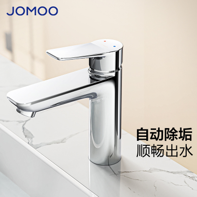 九牧(JOMOO)水龙头洗脸盆面盆水龙头卫生间冷热出水龙头浴室柜旋转水龙头卫浴 32680单把单孔面盆龙头