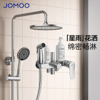 九牧(JOMOO)卫浴淋浴花洒套装全铜家用淋雨喷头套装喷枪淋浴器36484-526/1B3-1