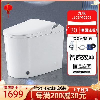 九牧(JOMOO)轻智能马桶家用坐便器恒温座圈脚感冲水 虹吸式连体座厕 J11423