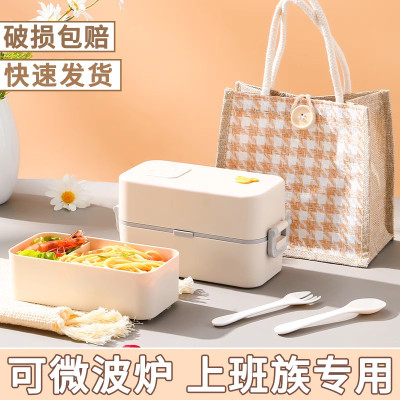 小厨鼠日式双层饭盒可微波炉加热专用上班族便当带饭便当盒减脂轻便套装