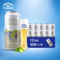 千島湖啤酒(Cheerday)啤酒11°P比利时小麦艾尔精酿啤酒500ml*12罐装啤酒整箱
