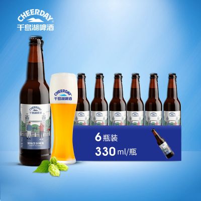 千島湖啤酒(Cheerday)啤酒15°P原麦汁浓度经典原浆啤酒整箱琥珀艾尔330ml*6瓶