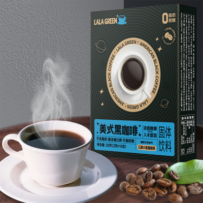 LALA GREEN黑咖啡速溶美式咖啡条2g*10条0脂肪云南小颗粒苦咖啡