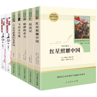 八年级上6册红星照耀中国昆虫记长征原著全套书正版初中生初二语文课外阅读书籍 名著红心闪耀