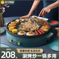 奥然多功能火锅锅电烧烤炉一体锅家用韩式烤盘涮烤两用烤鱼烤肉机-1