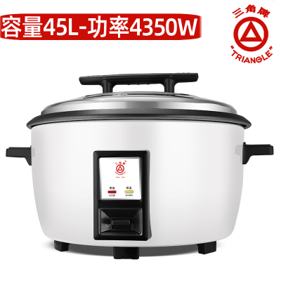 [官方正品售后无忧]三角牌商用大锅老式电饭锅花白家用45升电饭锅不粘胆内胆TG-G400X12J电饭煲