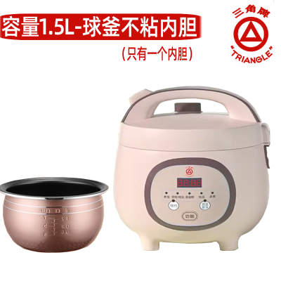 [官方正品售后无忧]三角牌家用老式电饭锅家用1.5升标配球釜不粘内胆电饭锅TB-Y2066D-1电饭煲