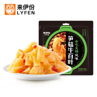 专区 来伊份笋菇牛百叶100g 牛肉零食牛肚麻辣熟食 冷吃系列