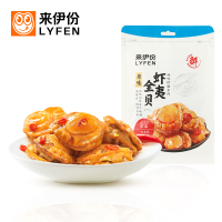 来伊份虾夷全贝(辣味)55g