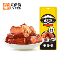 来伊份鸭肉系列小包装卤味鸭肫风味鸭脖80g鸭锁骨鸭翅零食小吃休闲食品