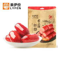 来伊份老上海红肠150g上海特产红肠熟食火腿肠冷盘香肠